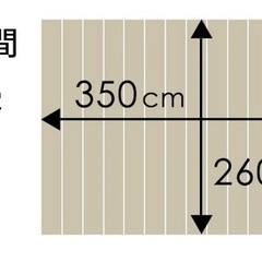 【新品箱入り】ウッドカーペット 6畳　 　　　