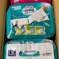 ライフリー うす型＆アテント 昼1枚安心パンツの画像