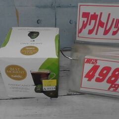 54266 　コストコ　カフィタリー ドルチェグスト互換カプセル...