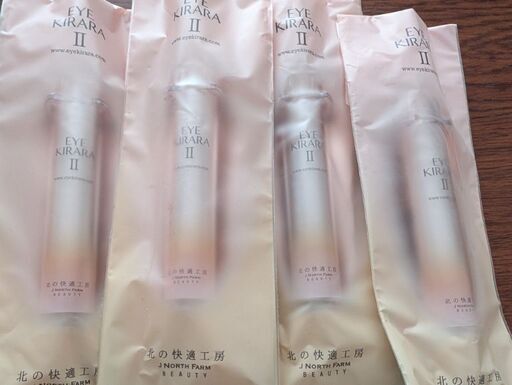 アイキララⅡ　4本セット