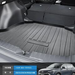 新品カローラクロスラゲッジマット