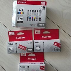 Canon PIXUSプリンター純正インク