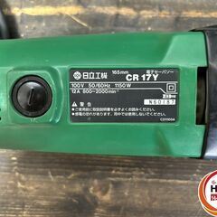 【中古】日立 CR17Y セーバーソー  ケース・チェーンバイス付の画像