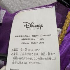 Disneyプリンセス ドレス ラプンツェル 衣装の画像