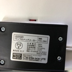 NO：3326 値下げワッフルドッグメーカー❣️   超お買い得の画像
