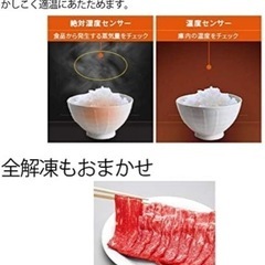 シャープ スチームオーブンレンジ ヘルシオ 18L レッド AX-CA400-Rの画像