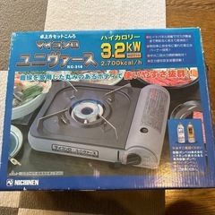 ガスコンロ
