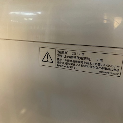 洗濯機