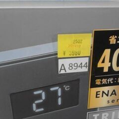 54986 　コストコ　QUADS 省エネ大風量スリムパネルセラミックヒーター QS324　A8944の画像