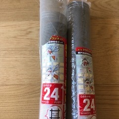 網戸　91cm×2m  2本セット
