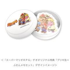 【未使用品】スーパーマリオRPG  ブリキ缶＋ダイカット付箋メモセットの画像
