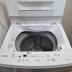 洗濯機24日まで掲載