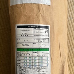 s-2壁纸の画像