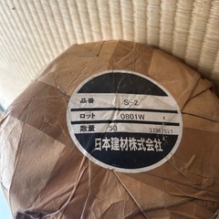 s-2壁纸の画像