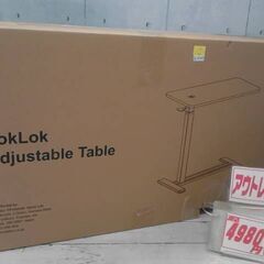ADJUSTABLE TABLE P3 LOCTEK MT027...