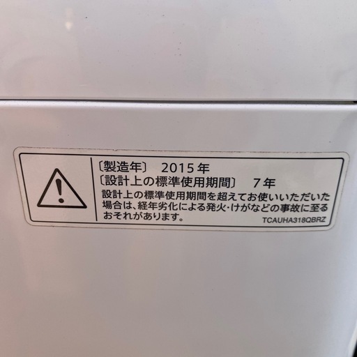 洗濯機