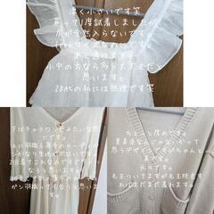 服あげます。25日受け渡し決まりました。の画像