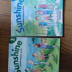 Sunshine English Course 2, 3 セット