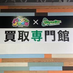 金・プラチナ売るならリサイクルタワーへ！高価買取致します。 - 安曇野市