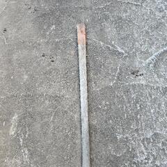 つるはし⛏️の柄　中古
