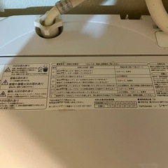 SHARP　洗濯機　5.5kgの画像
