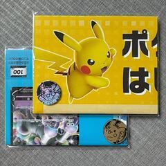 【新品】ポケモンカード  ポケモンコイン  プレイマット  セット