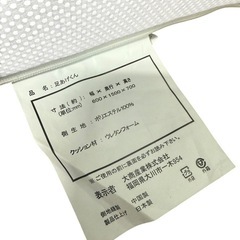 ウェルネス・ファミリー 足上げくん ソファの画像