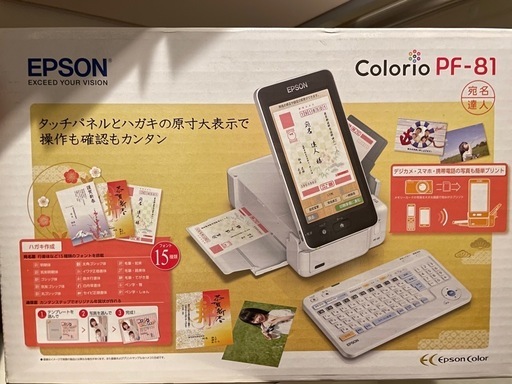 年賀状、写真プリンター
