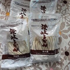 ②半生うどん３０人前