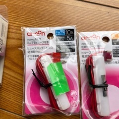 ヒューズ　ヒューズ電源の画像