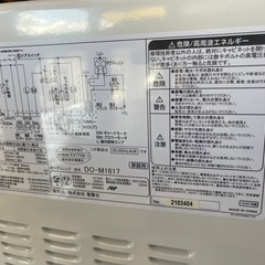 【リサイクルサービス八光】2021年製　ゼピール オーブンレンジ 16L DO-M1617の画像