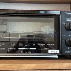 ZOJIRUSHI　オーブントースター