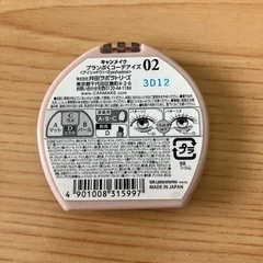 プランぷくコーデアイズ アイシャドウ キャンメイクの画像