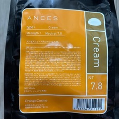 未使用　オレンジコスメ　アンセスの画像