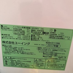 冷蔵庫の画像