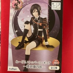 【値下げ】　刀剣乱舞　薬研藤四郎　ぬーどるストッパー　新品 