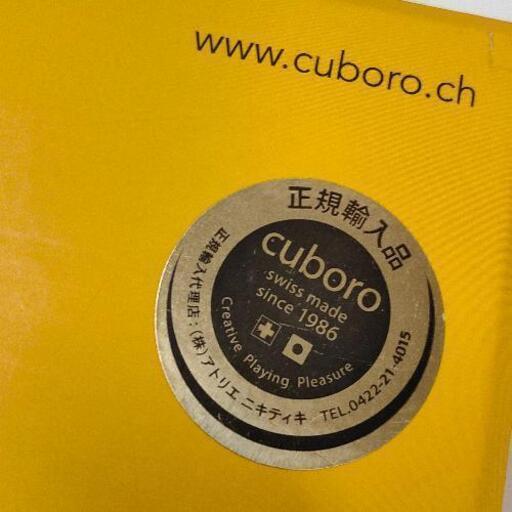 0219-240 cuboro standard 54ピース キュボロ