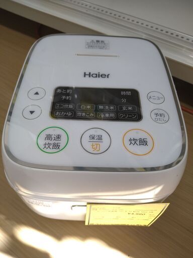 【C1120】TEマイコン炊飯器  ハイアール JJ-M32A   2022
