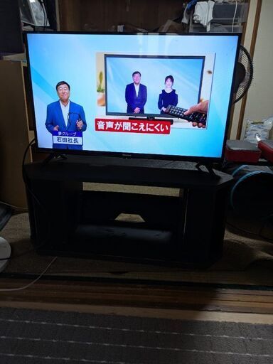 ハイセンス32型と訳ありテレビ台セット