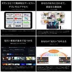 REGZA 4K液晶テレビ 55インチ 55型 スマートテレビ Airplay対応  2023年モデル TVS REGZA 55M550Mの画像