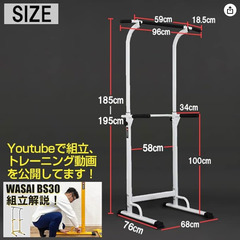 懸垂マシン・ぶら下がり健康器の画像