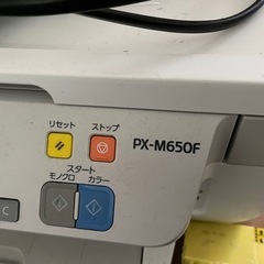 エプソン　複合機の画像