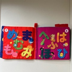 ハンドスピナー　赤ちゃん　おもちゃ　布絵本の画像