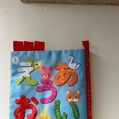 ハンドスピナー　赤ちゃん　おもちゃ　布絵本の画像
