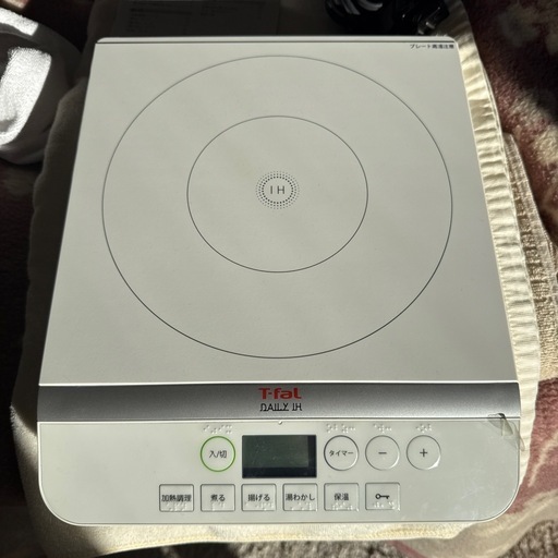 T-FAL 卓上IH調理器