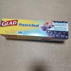 コストコ　グラッドプレスシール　未開封