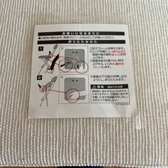 ニトリ折りたたみチェアの画像