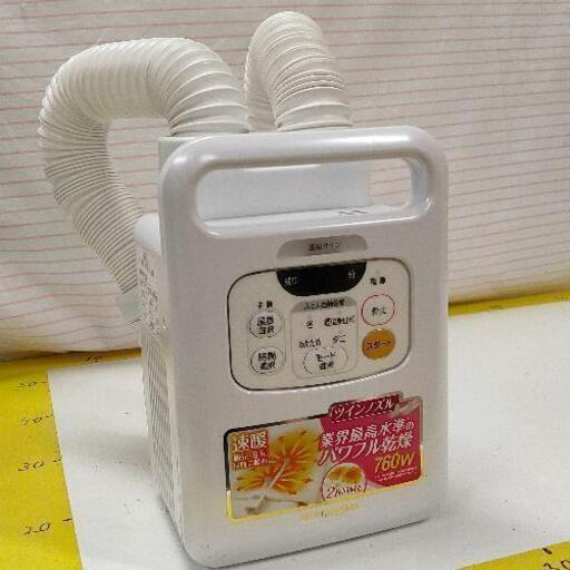 0219-248 布団乾燥機