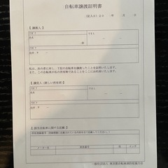 ネスト　ヴァカンゼの画像