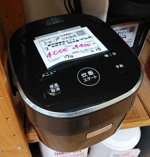 品質保証☆配達有り！4000円(税別）シャープ 3合炊き マイコンジャー炊飯器 2020年製 ブラック